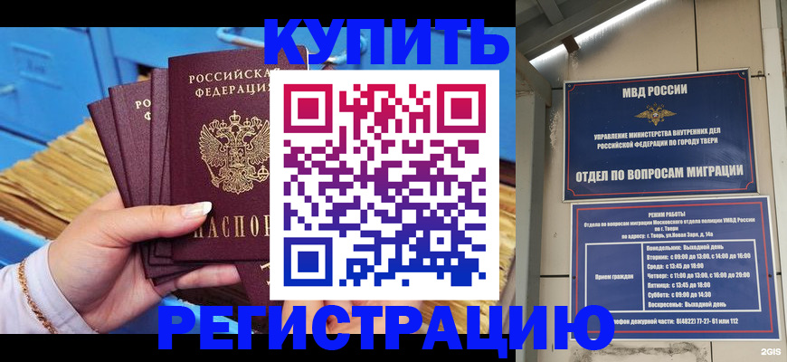 найти адрес прописки в Ноябрьске