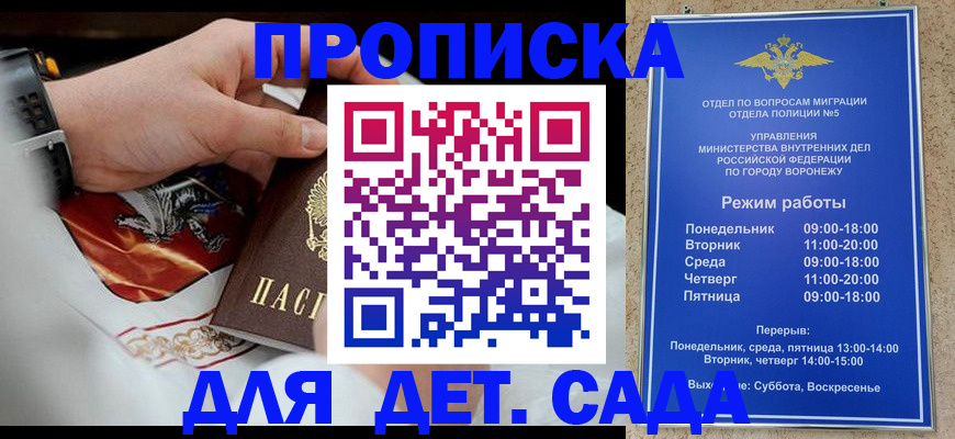 регистрация в Ноябрьске